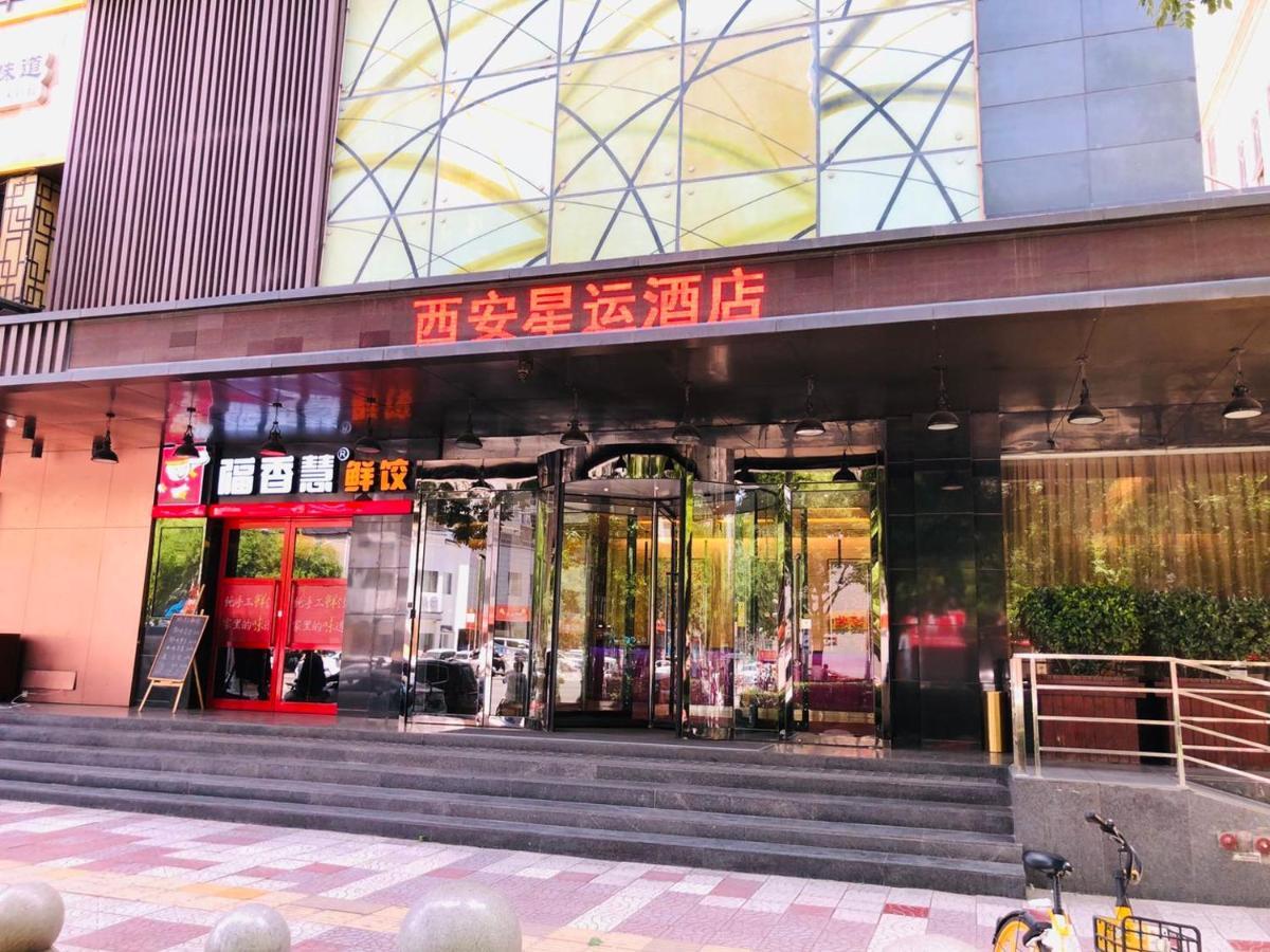 Xingyun Hotel Xi'An Сиань Экстерьер фото