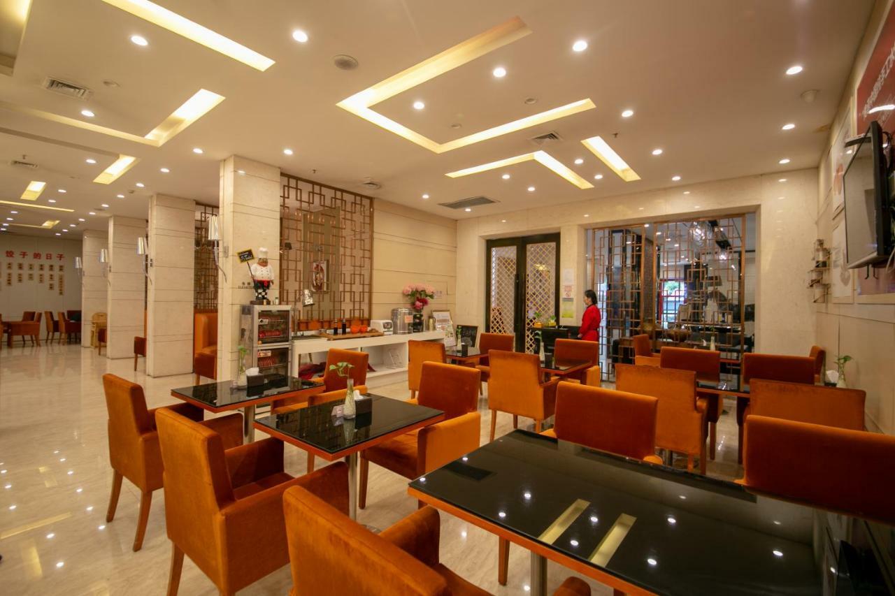 Xingyun Hotel Xi'An Сиань Экстерьер фото